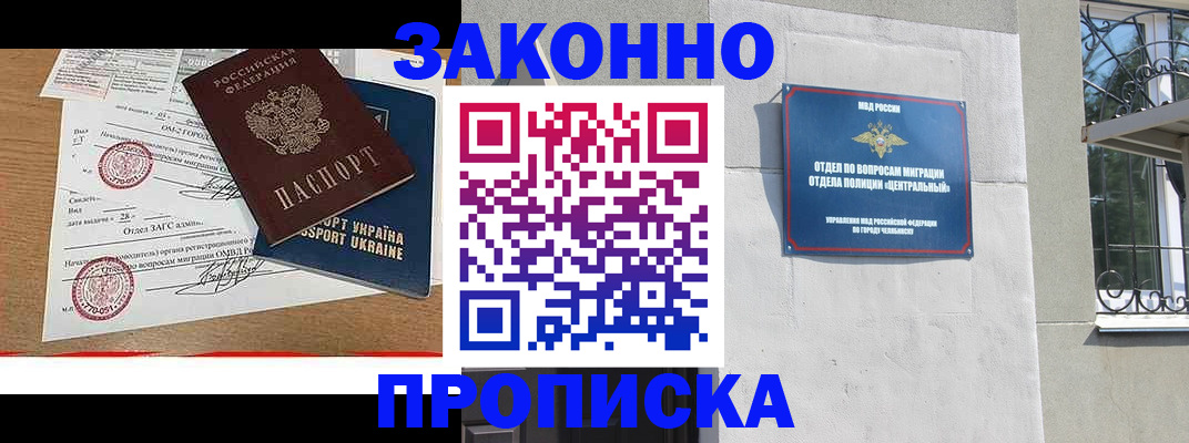 регистрация для школы в Рузе